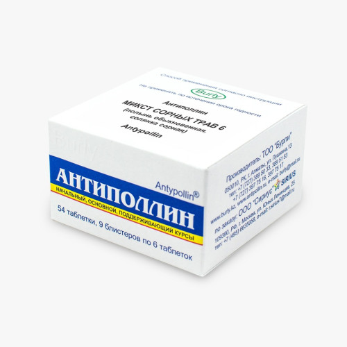 Микст сорных трав №6